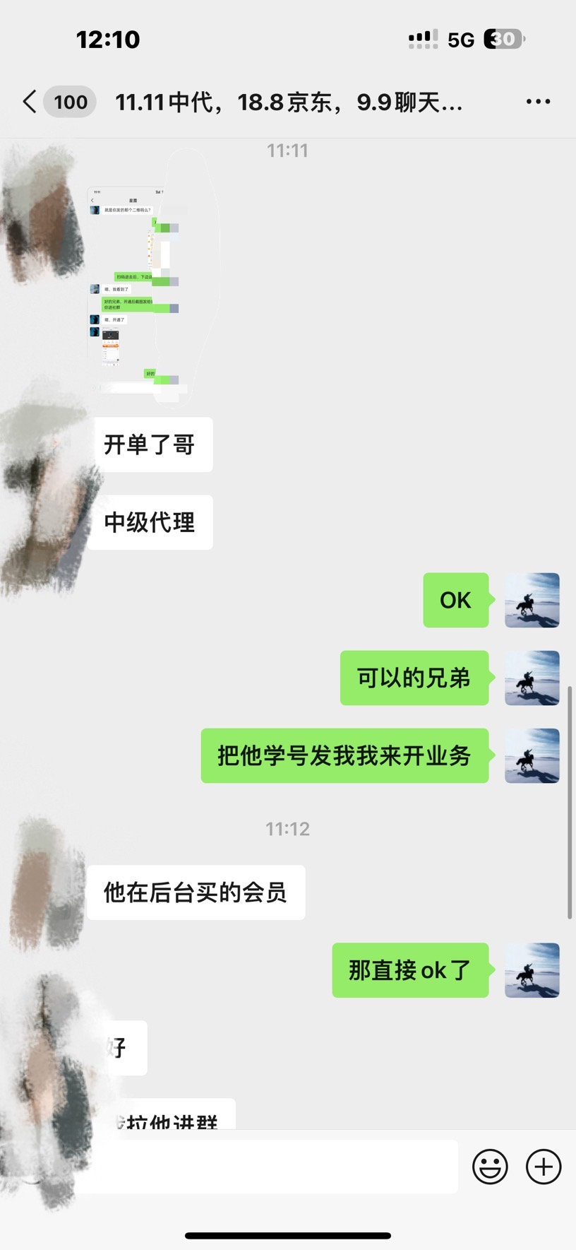 图片[3]-资源站合集网站 全网项目库变现-如何通过卖项目收学员-附多种引流创业粉方法-六道网创