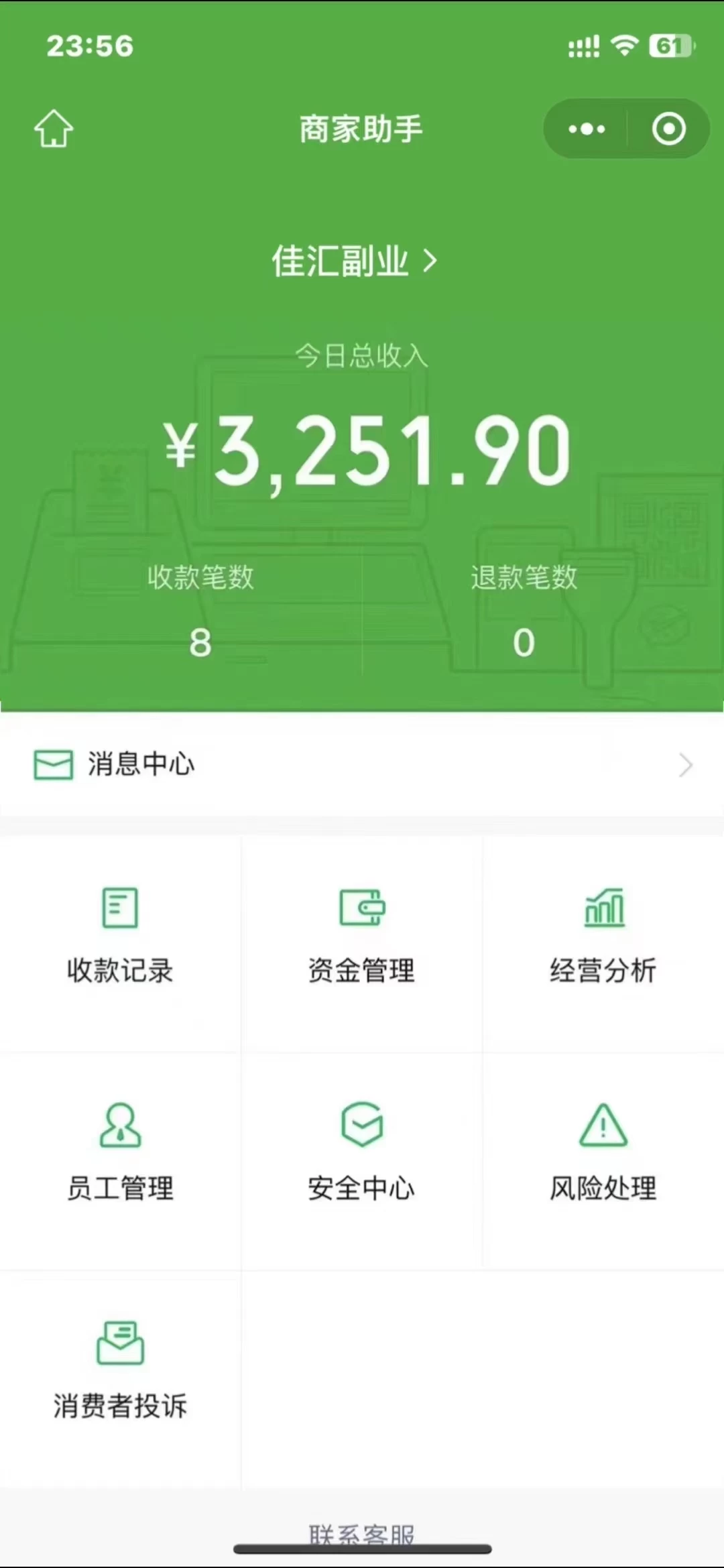 图片[1]-闲鱼流量掘金-虚拟变现新玩法配合全网项目库，精准引流变现3W+-六道网创