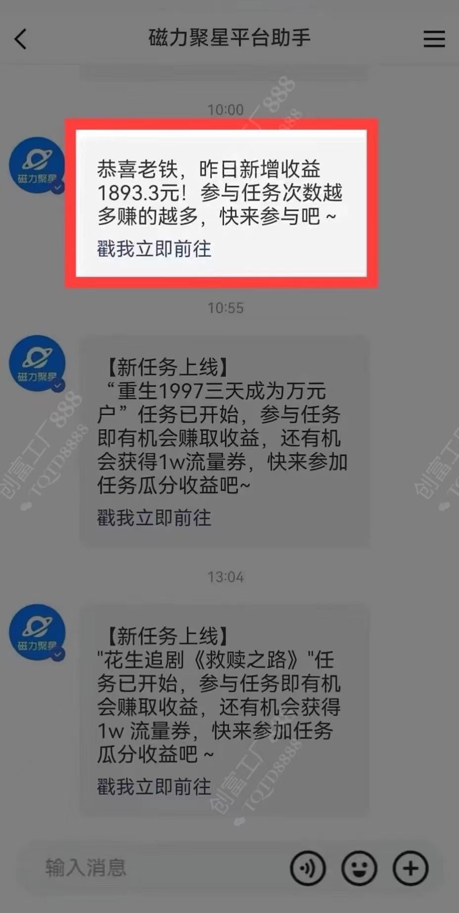 图片[1]-2024快手最火爆赛道，美女无人直播，暴利掘金，简单无脑，轻松日入2000+-六道网创