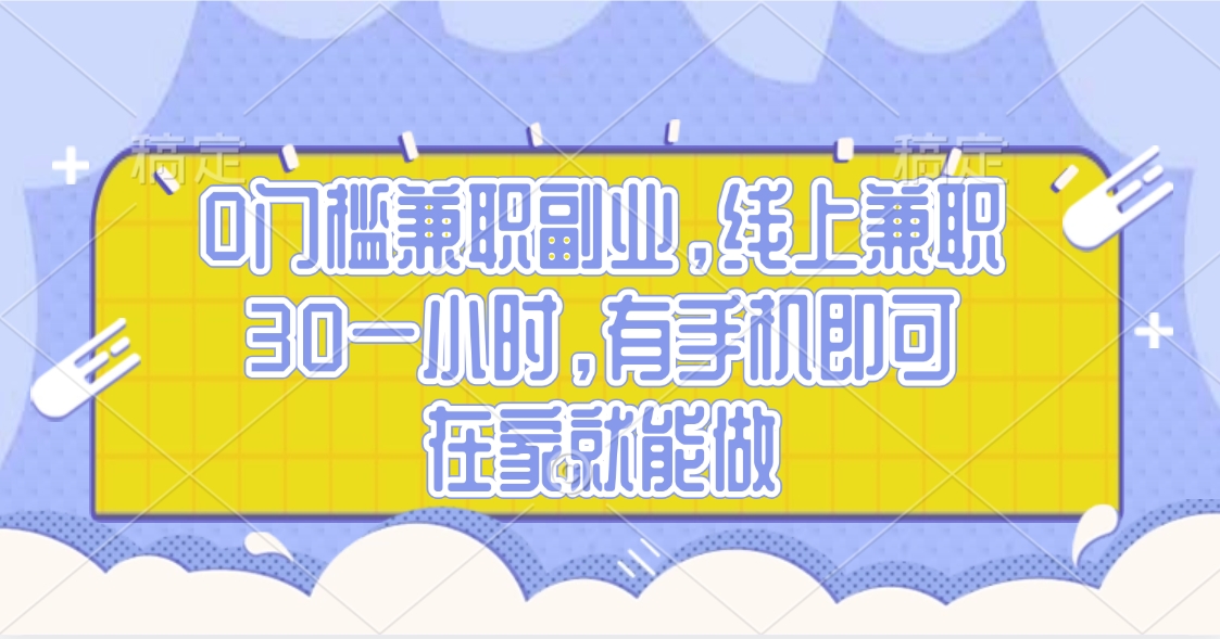 视频号创作者分成，民间故事玩法3.0，单日收益300+-六道网创