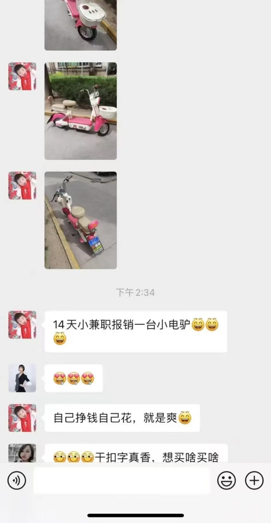 图片[2]-1小时狂赚300+，会打字就能赚，多劳多得，提现秒到！-六道网创
