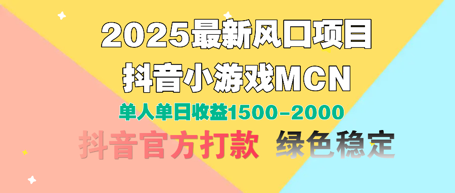视频号创作分成计划，纯原创视频告收益，小白轻松上手，日入800+-六道网创