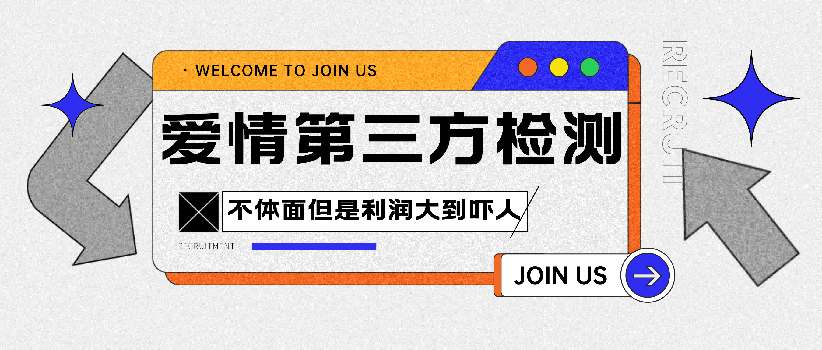 爱情检查官全网首发暴力小项目，绿色无风险，日稳定变现1000+-六道网创