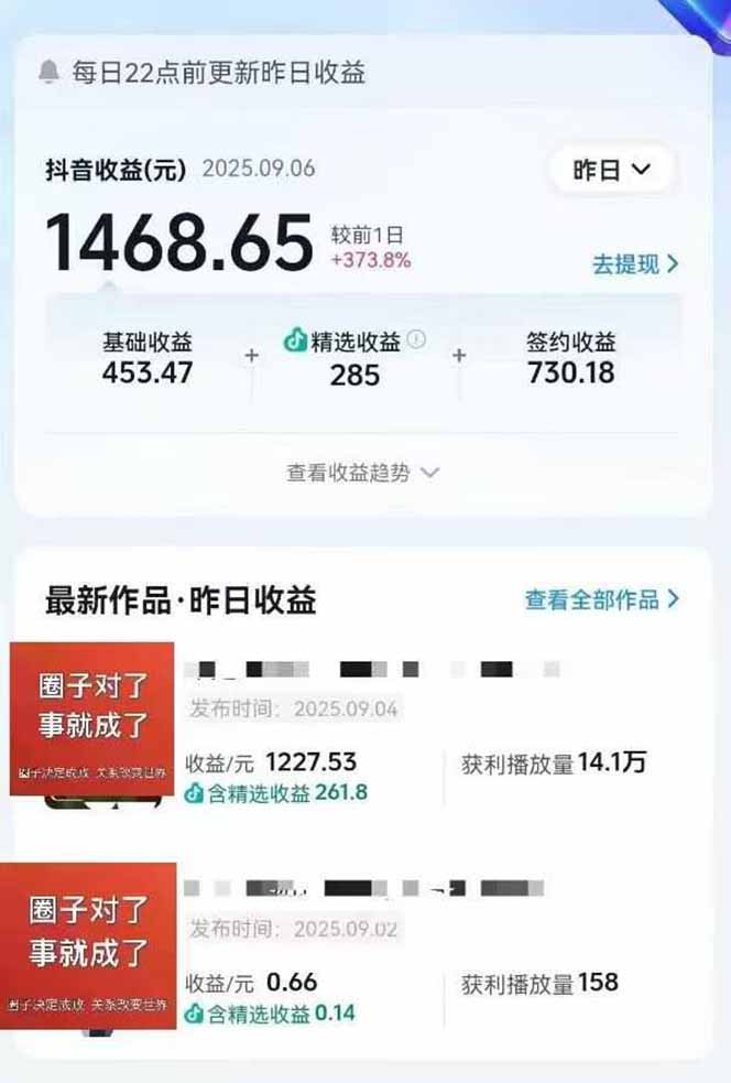 AI大案纪实短视频制作课，文案生成+剪辑教学+伙伴计划-六道网创